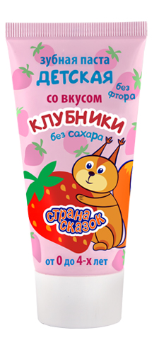 Зубная паста детская "Страна сказок" "Со вкусом малинки"